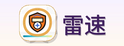 雷速 Logo